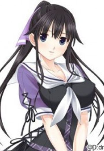 奄美遥