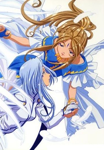 我的女神 战斗之翼