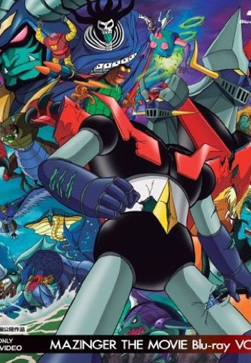 大魔神对盖塔机器人