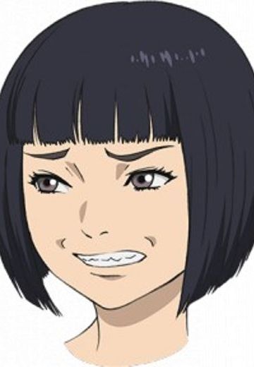 お順