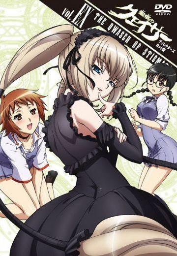 圣痕炼金士OAD 女帝的肖像