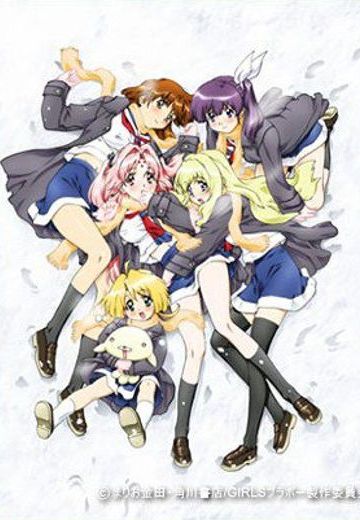 女生万岁 第二季