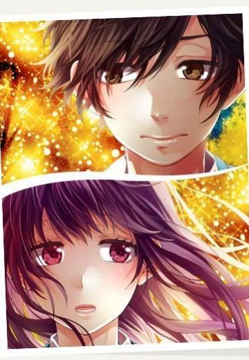 告白实行委员会 嫉忌的答复