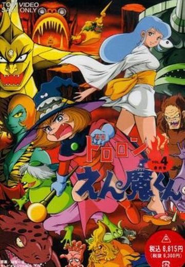熊熊燃烧的炎魔君