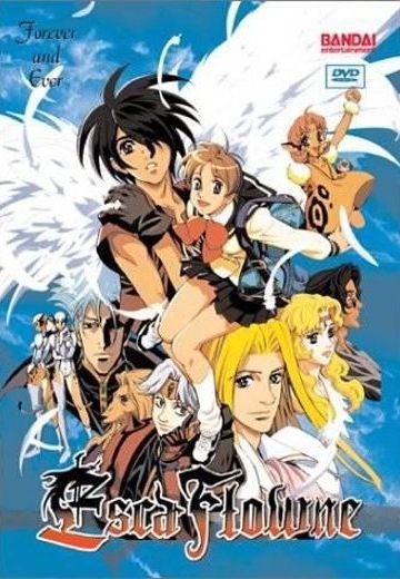 天空之艾斯嘉科尼