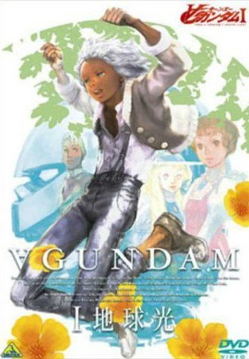 倒A高达 第一章 地球光