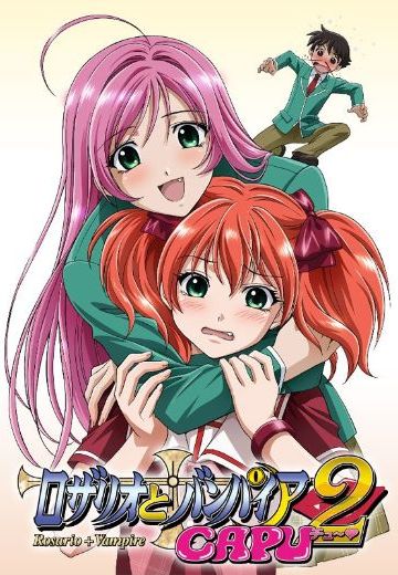 十字架与吸血鬼 CAPU2