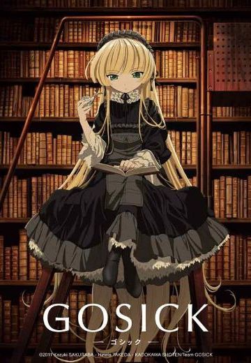 GOSICK