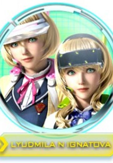 柳德米拉·尼古拉耶芙娜·伊格纳托娃