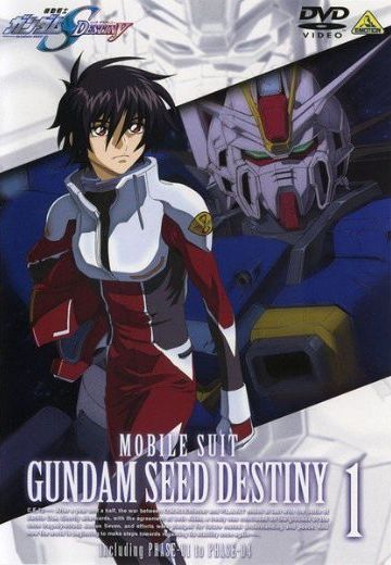 机动战士高达SEED DESTINY