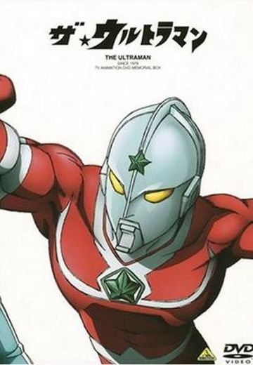 乔尼亚斯奥特曼