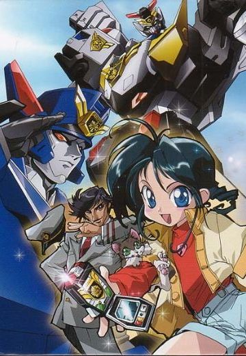 勇者警察杰德卡