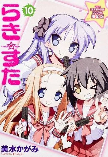 宫河家的空腹 OAD