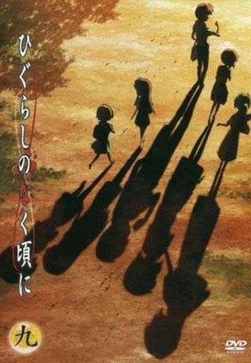 寒蝉鸣泣之时外传 猫杀篇