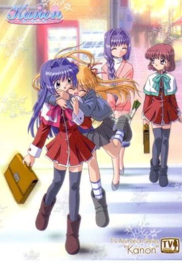 Kanon 东映版