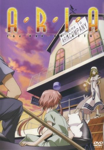 水星领航员 OVA