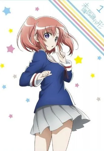未确认进行式 OVA