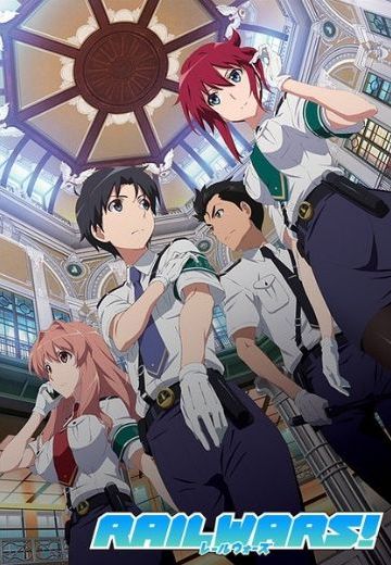 日本国有铁道公安队