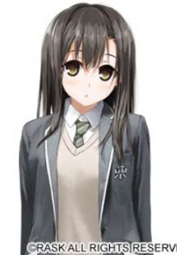 箒木 日向子