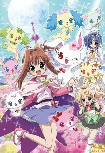 宝石宠物 Tinkle☆