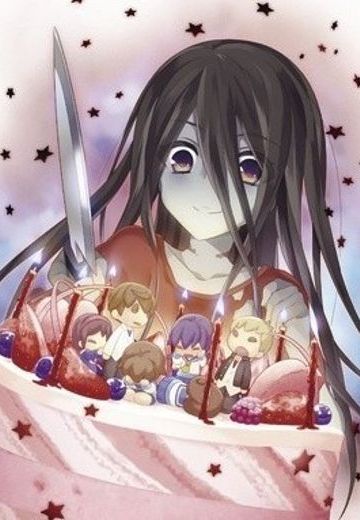 尸体派对 迷失的舞步