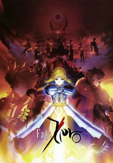 Fate/Zero