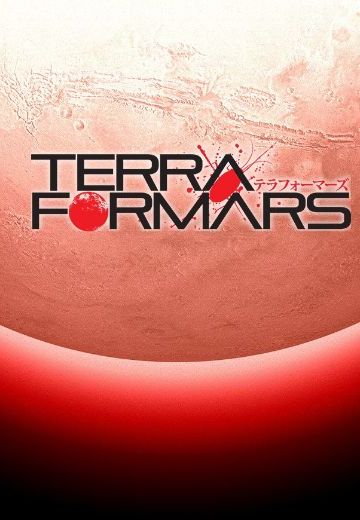 火星异种 Bugs2号编