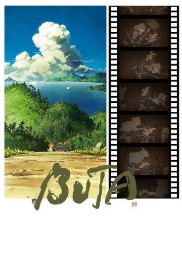 侠猪布塔
