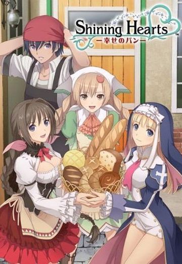 光明之心-幸福的面包