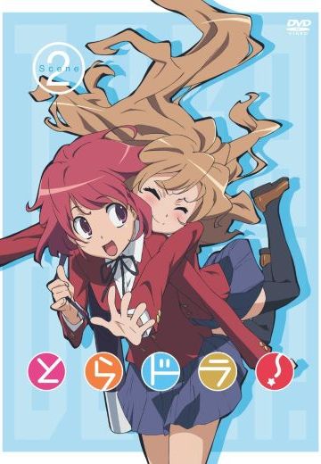 龙与虎SOS～贪吃鬼万万岁～