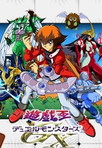 游戏王 怪兽之决斗GX