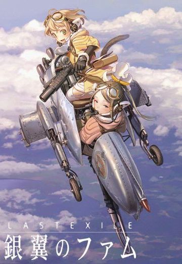 最终流放-银翼的飞梦-