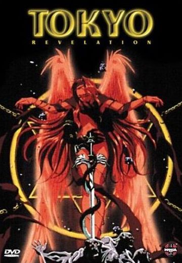 真・女神转生 东京默示录