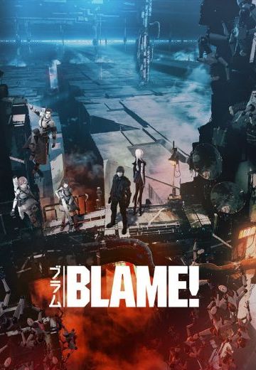 BLAME!