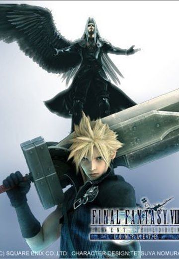 最终幻想7：圣子降临