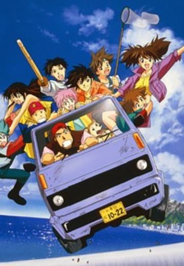 勇者指令 水晶之瞳的少年