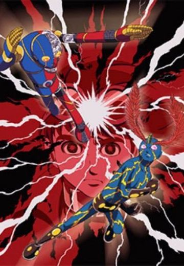 背着吉他的少年 -电脑奇侠 VS 闪电人-