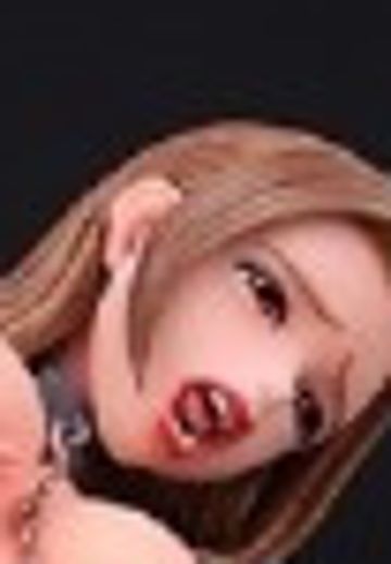 女囚 ～じょしゅう～ | Hpoi手办维基