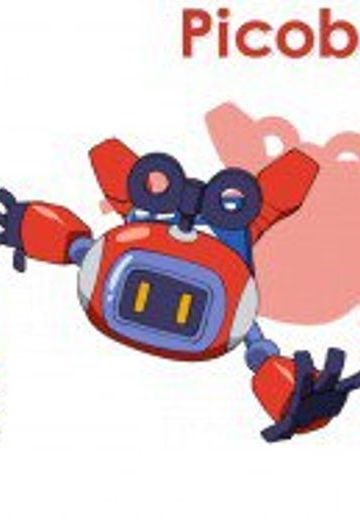 ピコボー