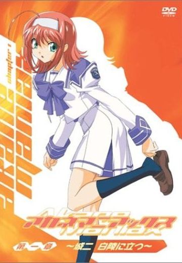 小茜的狂热追求者