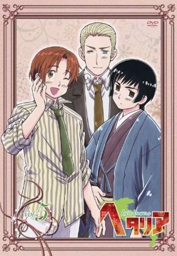 黑塔利亚 第2期