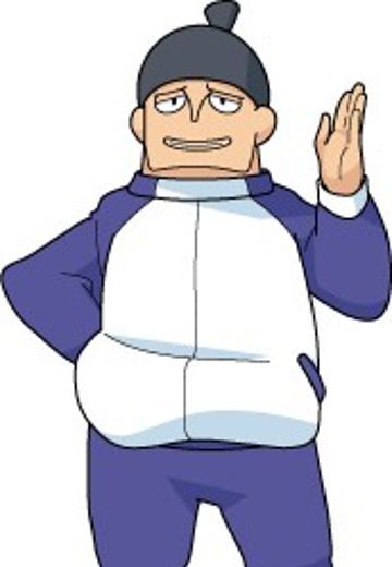 井上くん
