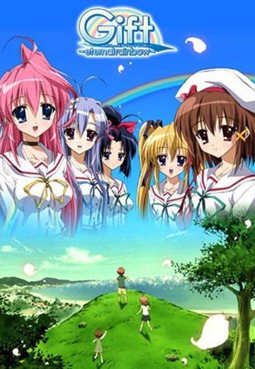 永不消失的彩虹