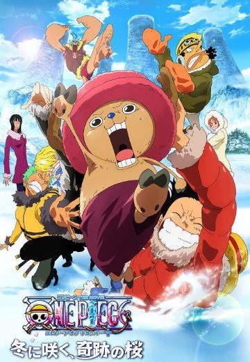 航海王剧场版9乔巴身世之谜：冬季绽放、奇迹的樱花