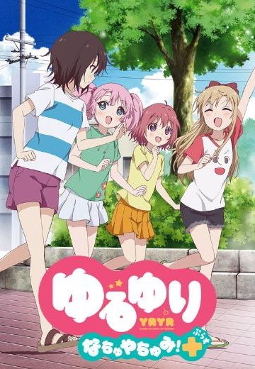 摇曳百合 夏日时光！+