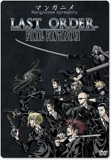 最终幻想VII 最终密令