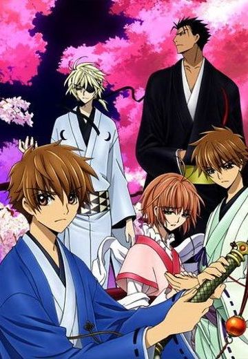 翼·年代记 春雷记