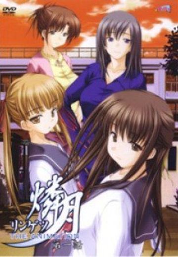 燐月 リンゲツ THE ANIMATION