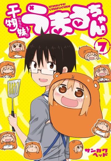 干物妹小埋 OAD