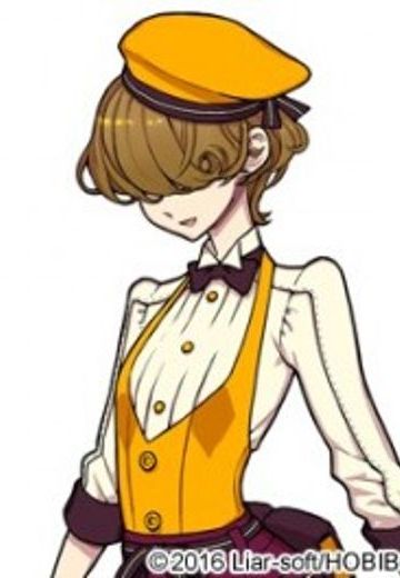 給仕さん